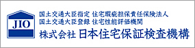 日本住宅保証検査機構